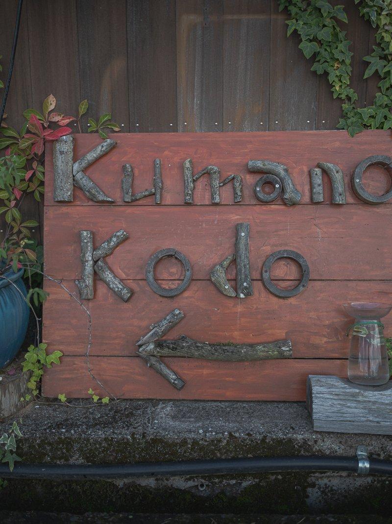 Kumano Kodo 2