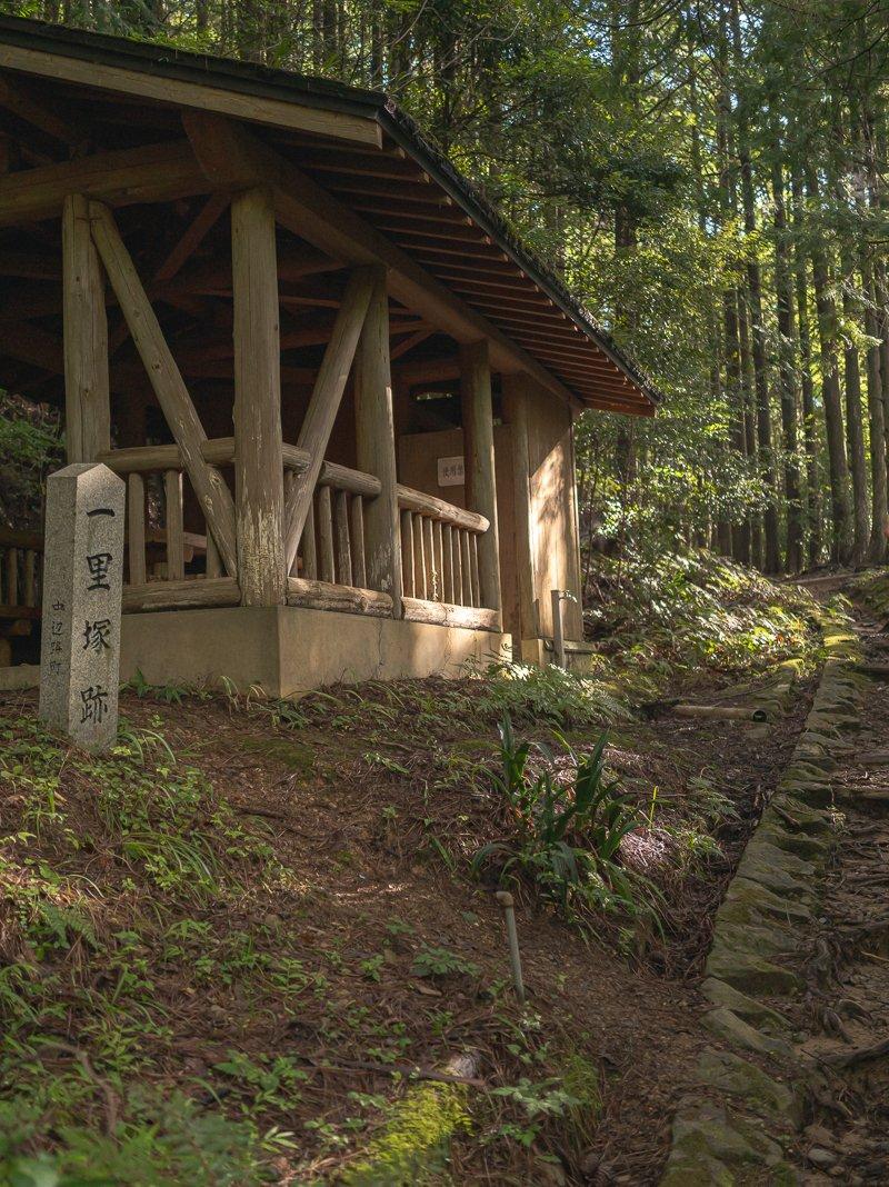 Kumano Kodo 2